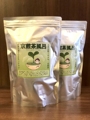 天然茶葉100%・京煎茶風呂