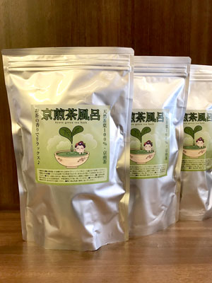 天然茶葉100%・京煎茶風呂