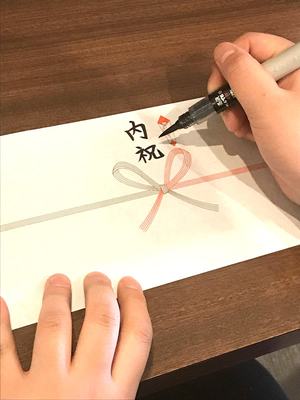 宇治茶詰め合わせ「香扇」