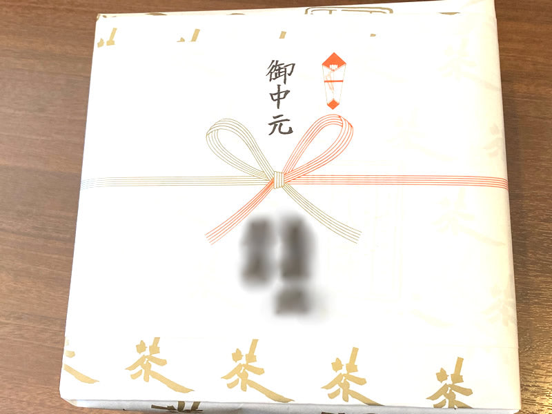 高級宇治茶詰め合わせ「金銀」