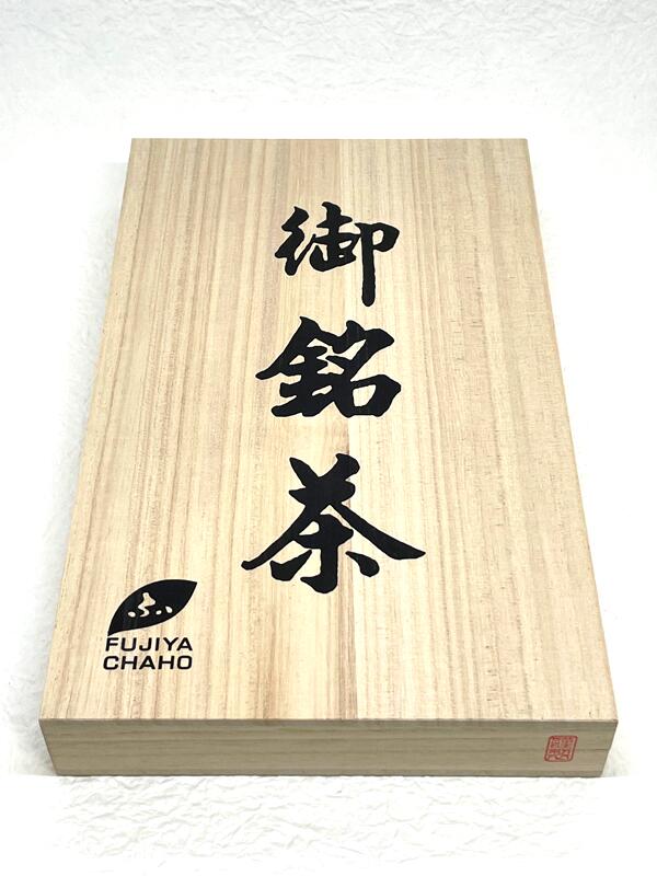 新年を祝う大福茶