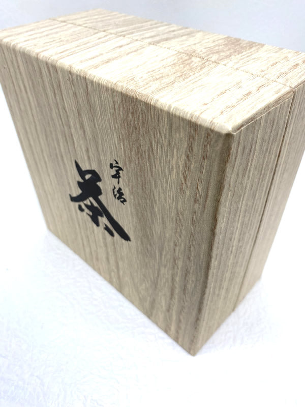 宇治の新茶詰め合わせ