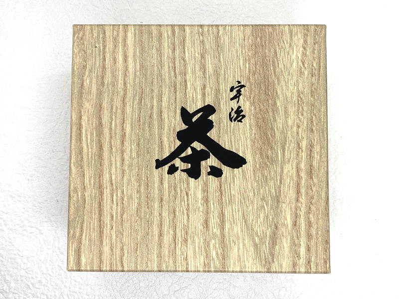 宇治茶詰め合わせ「悠久」