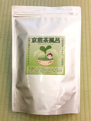 天然茶葉100%・京煎茶風呂