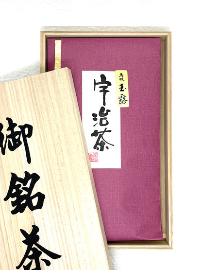 全国茶品評会出品茶 宇治玉露「赤紫」