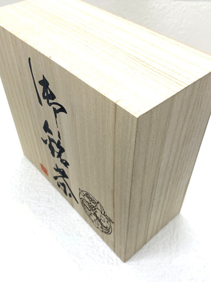 最高級宇治茶詰め合わせ「もみじ」