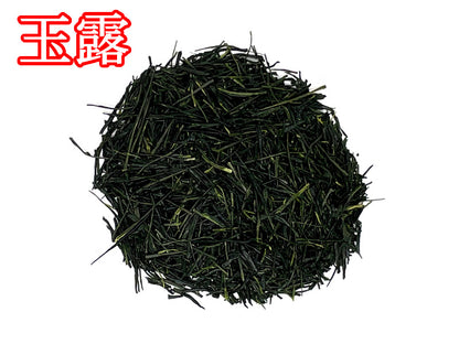最高級宇治茶詰め合わせ「もみじ」